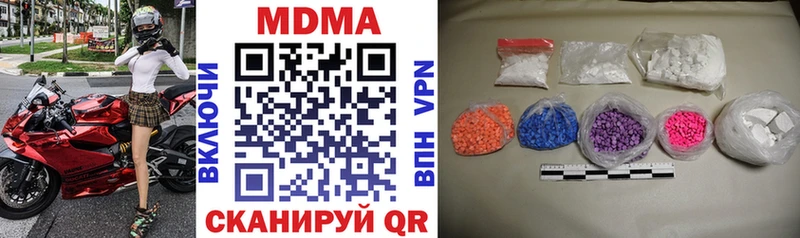 MDMA кристаллы  Копейск 