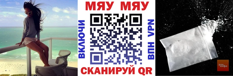 закладка  Копейск  МЕФ mephedrone 