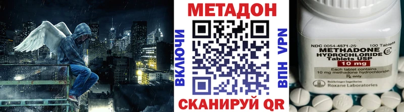 Метадон мёд Копейск