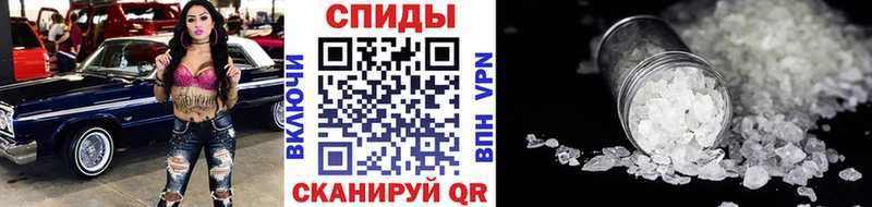 Первитин Methamphetamine  как найти   Копейск 