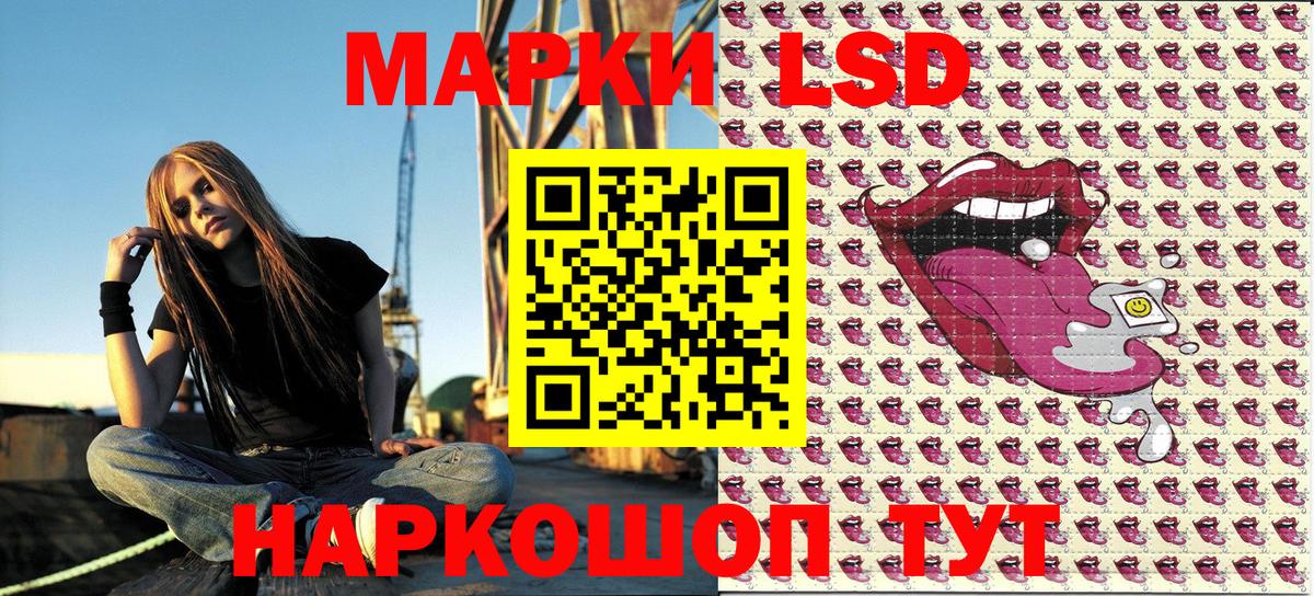Марки N-bome  Вход с VPN  Копейск  Марки N-bome 1,5мг 