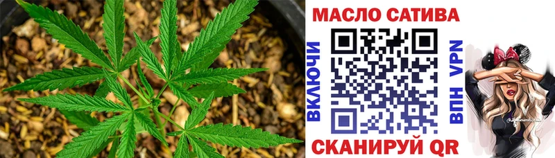 магазин продажи   Копейск  ТГК концентрат 