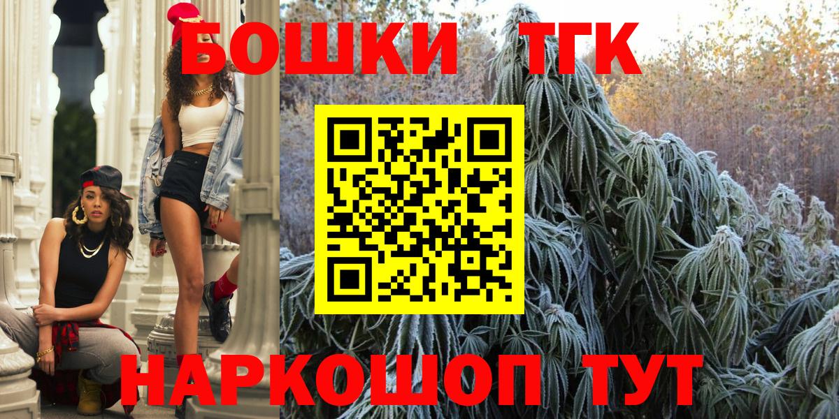 Копейск  МАРИХУАНА LSD WEED  Вход с VPN  МАРИХУАНА VHQ 